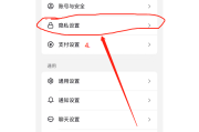 抖音双击怎么关闭直播声音呢_抖音直播双击点赞的震动怎么关闭