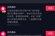 抖音点赞自助网站秒赞是真的吗(抖音点赞自助网站秒赞是真的吗知乎)