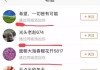 如何能让快手粉丝变多呢（如何能让快手粉丝变多呢视频）