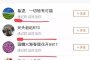 什么软件可以涨快手粉丝_有没有软件可以涨快手粉丝