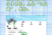 快手点赞咋全部取消了（快手点赞咋全部取消了呢）
