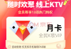 全民K歌1元1千粉丝(2020全民k歌5元1万粉丝)