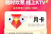 全民K歌1元1千粉丝(2020全民k歌5元1万粉丝)