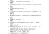 超新学习通题库(超新星答案公众号)