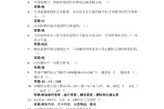超新学习通题库(超新星答案公众号)