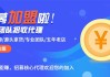 拼多多帮忙助力网站(拼多多帮忙助力软件是真的吗)