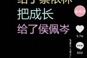 抖音视频怎么一个一个出来（抖音一个一个视频是怎么拼接一起的）