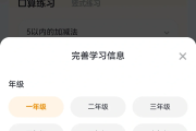 网课APP刷课时(网络课程如何刷课时)
