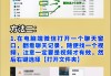 网课怎样用电脑快速刷完(电脑上刷网课)