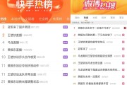 快手播放量达多少上热门_快手播放量达多少上热门正常