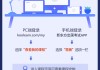 手机软件网课app挂机刷课时的简单介绍