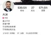 快手粉丝为什么涨不上去了呢(快手粉丝不升反降是什么原因)