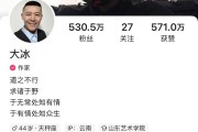 快手粉丝为什么涨不上去了呢(快手粉丝不升反降是什么原因)