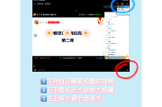 刷网课可以倍数吗(刷网课倍速有影响吗)