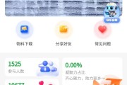 快手点赞我怎么能搜索到（快手点赞怎么能找到）