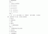 学习通诊断学1题库(诊断学题库及答案免费)