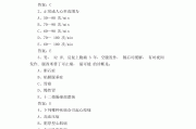 学习通诊断学1题库(诊断学题库及答案免费)