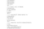 包含学习通题库的题怎么搜到的词条