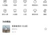 快手播放模式咋更改设置呢视频（快手播放模式怎么改）
