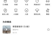 快手播放模式咋更改设置呢视频（快手播放模式怎么改）