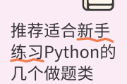 网课刷题自动答题怎么弄(网课刷题自动答题怎么弄出来)