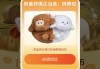 包含自助下单平台网站便宜小熊的词条
