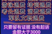 刷网课被学校发现怎么办(网课刷课被发现会记入档案吗)