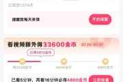 免费快手播放量下单是真的吗_免费快手播放量软件下载