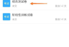尔雅学习通刷课七科挂了(尔雅课刷完了为什么不及格)