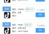 快手100个赞0.2元软件的简单介绍