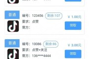 快手100个赞0.2元软件的简单介绍