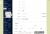 网课能用插件刷么(怎么安装插件刷网课)