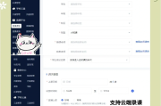 网课能用插件刷么(怎么安装插件刷网课)