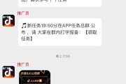 快手买点赞的网站在哪里(快手买点赞的网站在哪里打开)