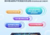 刷网课苹果手机会卡吗(上网课用苹果的好还是安卓的好)
