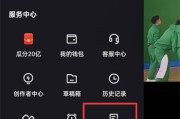 快手播放界面更改怎么改回来（快手播放界面更改怎么改回来呢）