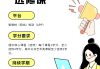 包含知道代刷网课软件的词条