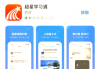 关于超星学习通刷课在哪进的信息