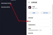 抖音怎么关闭位置权限管理（抖音上位置怎么关闭）