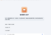 智慧职教mooc刷课免油猴(智慧职教助手刷课查题v21)