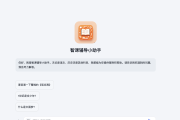 智慧职教mooc刷课免油猴(智慧职教助手刷课查题v21)