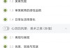 学习通网课忘记刷了结课了咋办的简单介绍