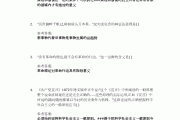 思政学习通题库2021的简单介绍