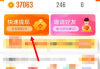 快币充值网站(快币充值网站是什么)