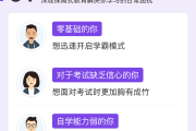 包含兽课网题刷考试能过吗的词条