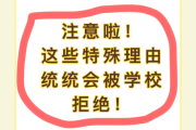 大学网课暂时不刷(大学网课暂时不刷课可以吗)