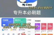 网课自刷助手怎么用啊(自动刷网课的插件)