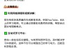 学堂在线网课怎么刷题(学堂在线网课怎么刷题视频)