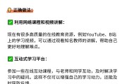 学堂在线网课怎么刷题(学堂在线网课怎么刷题视频)