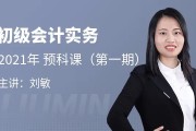 英华学堂怎么刷课快(英华学堂的网课怎样刷快一点)